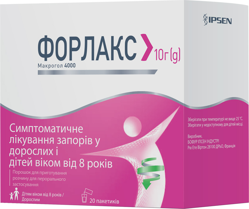 Форлакс 10 г